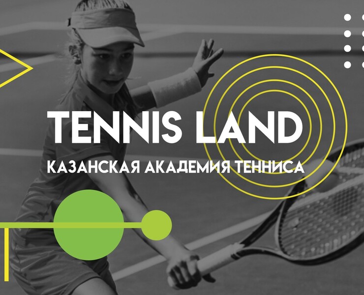 TENNIS LAND - разработка фирменного стиля — Брендинг на Dprofile