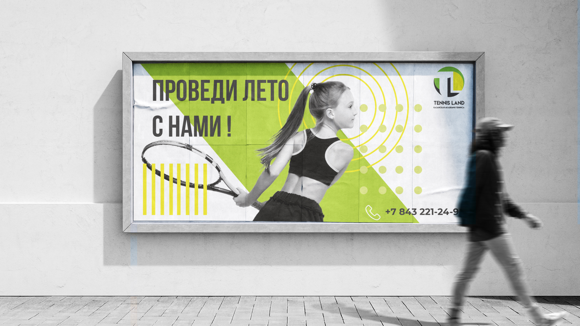 TENNIS LAND - разработка фирменного стиля — Изображение №7 — Брендинг на Dprofile