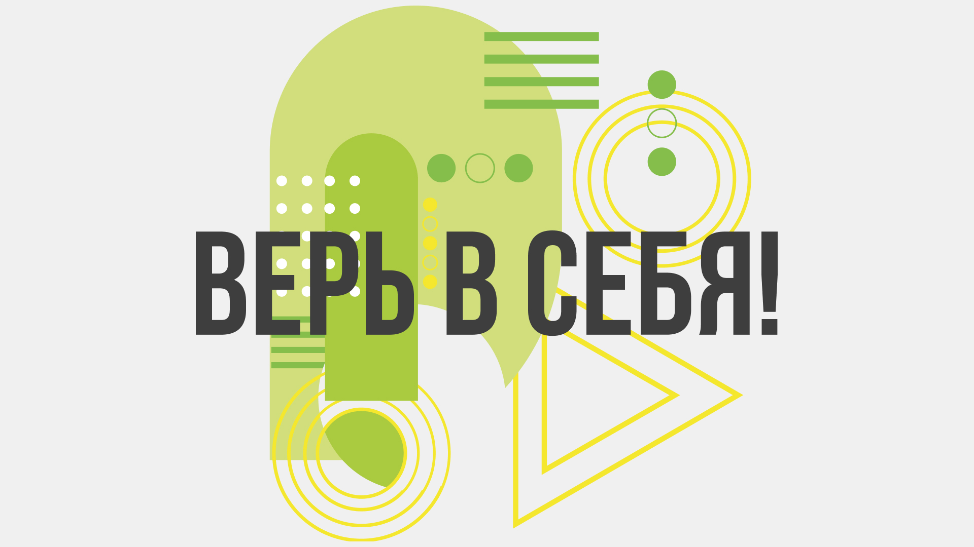 TENNIS LAND - разработка фирменного стиля — Изображение №10 — Брендинг на Dprofile
