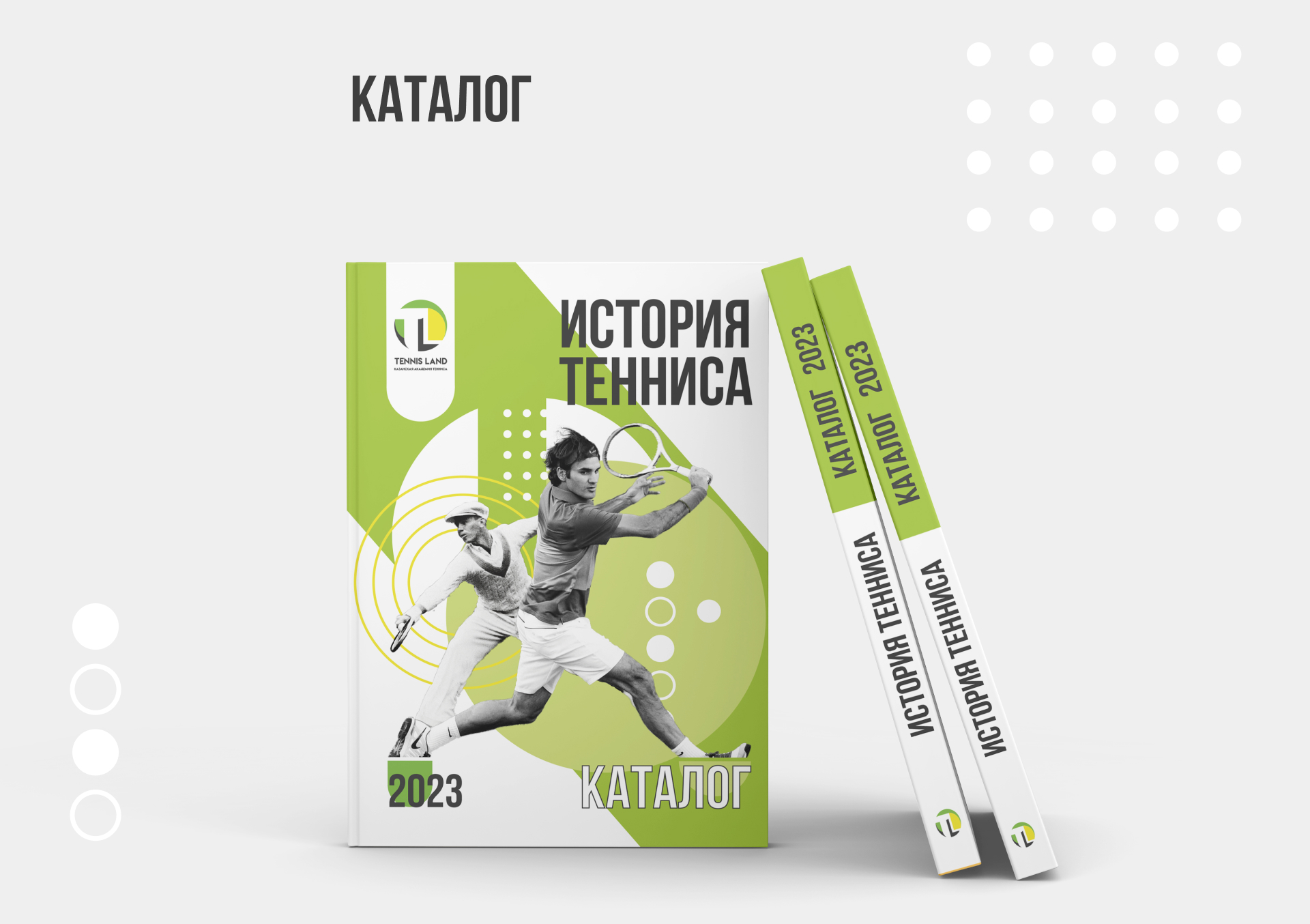 TENNIS LAND - разработка фирменного стиля — Изображение №13 — Брендинг на Dprofile