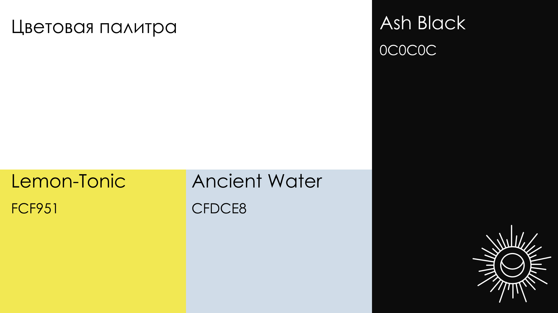 Moon Glow -дизайн упаковки — Изображение №5 — Брендинг на Dprofile