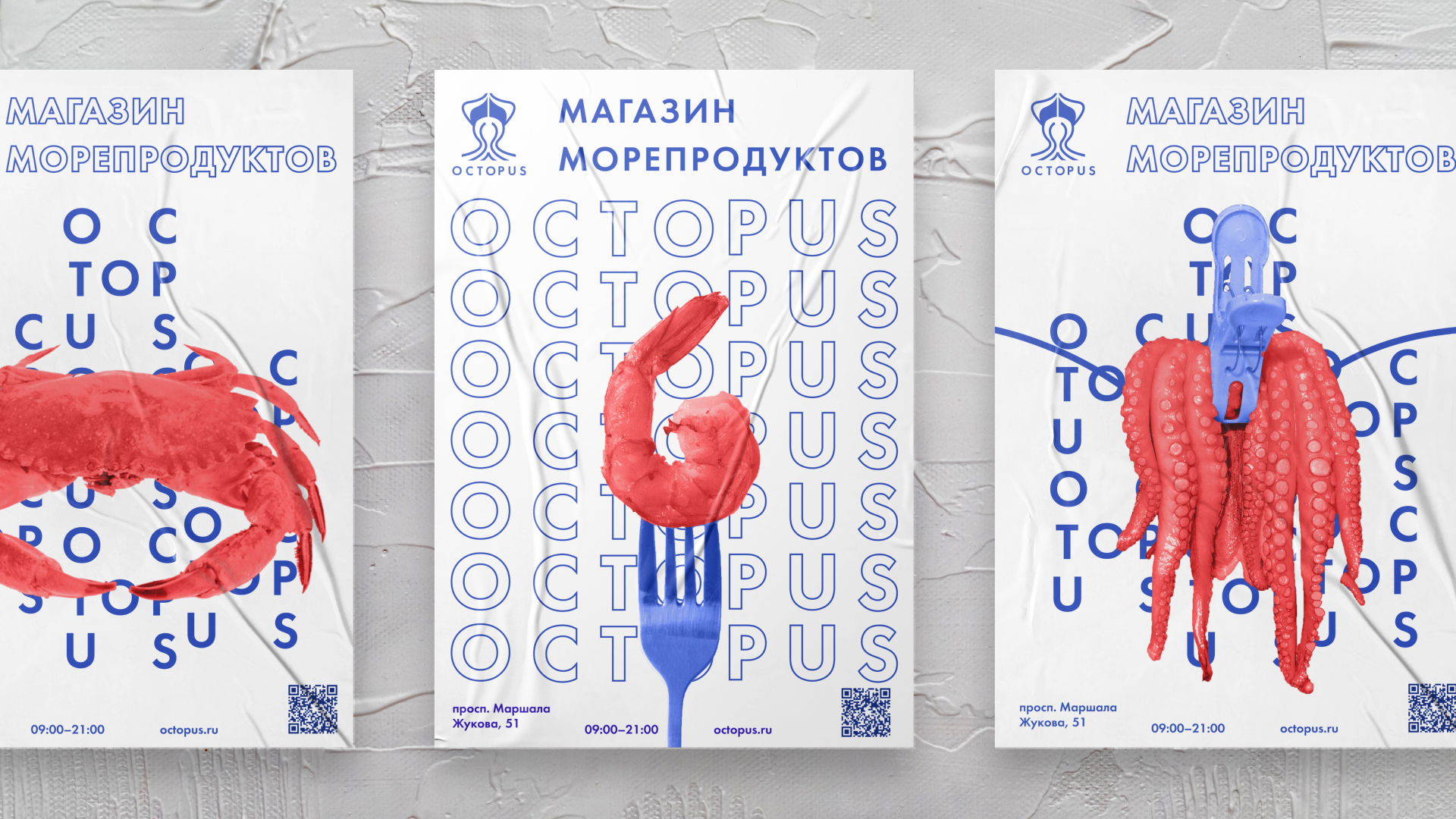 OCTOPUS дизайн логотипа и фирменного стиля — Изображение №12 — Брендинг на Dprofile