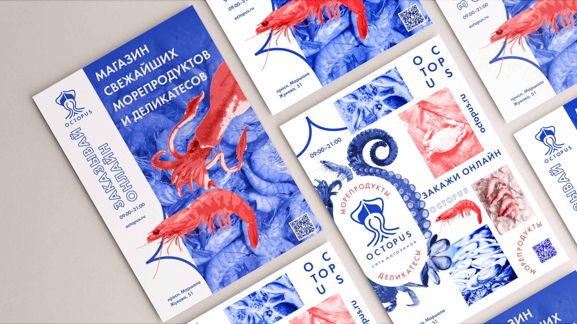 OCTOPUS дизайн логотипа и фирменного стиля — Изображение №5 — Брендинг на Dprofile
