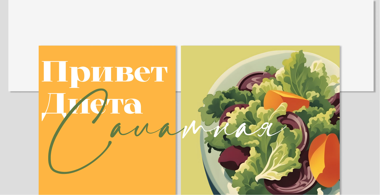 Оформление Instagram для кафе — Изображение №4 — Брендинг на Dprofile