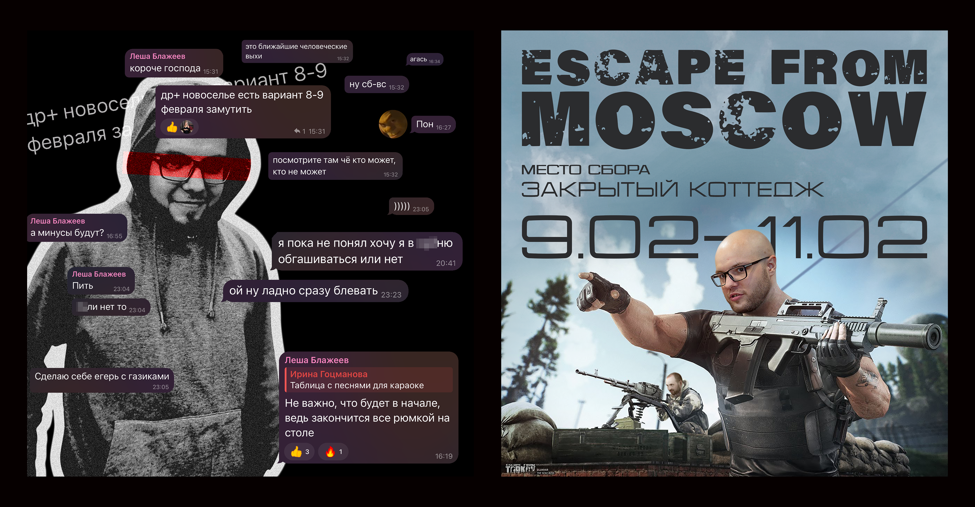 Плакаты — Изображение №6 — Графика на Dprofile