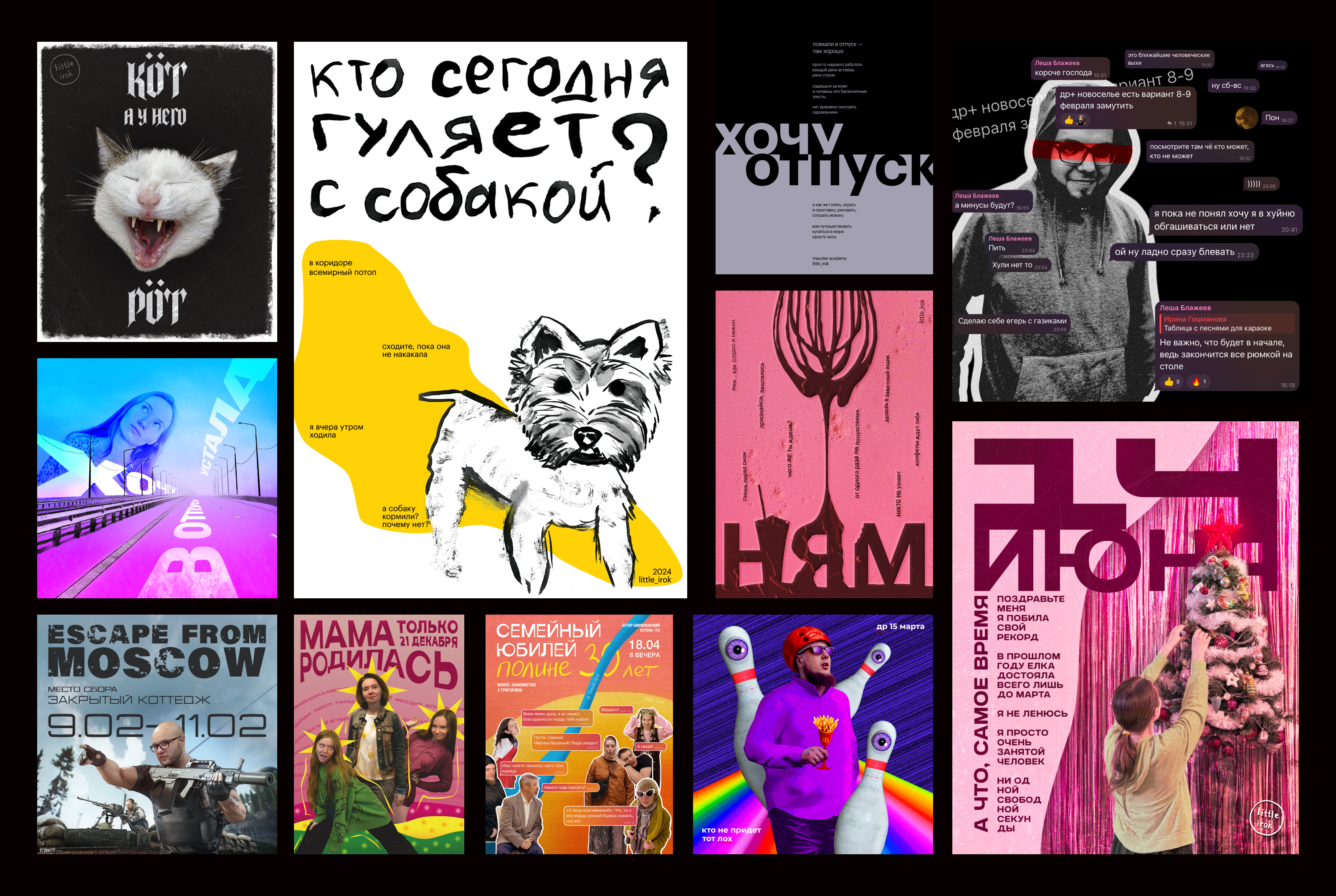Плакаты — Изображение №1 — Графика на Dprofile