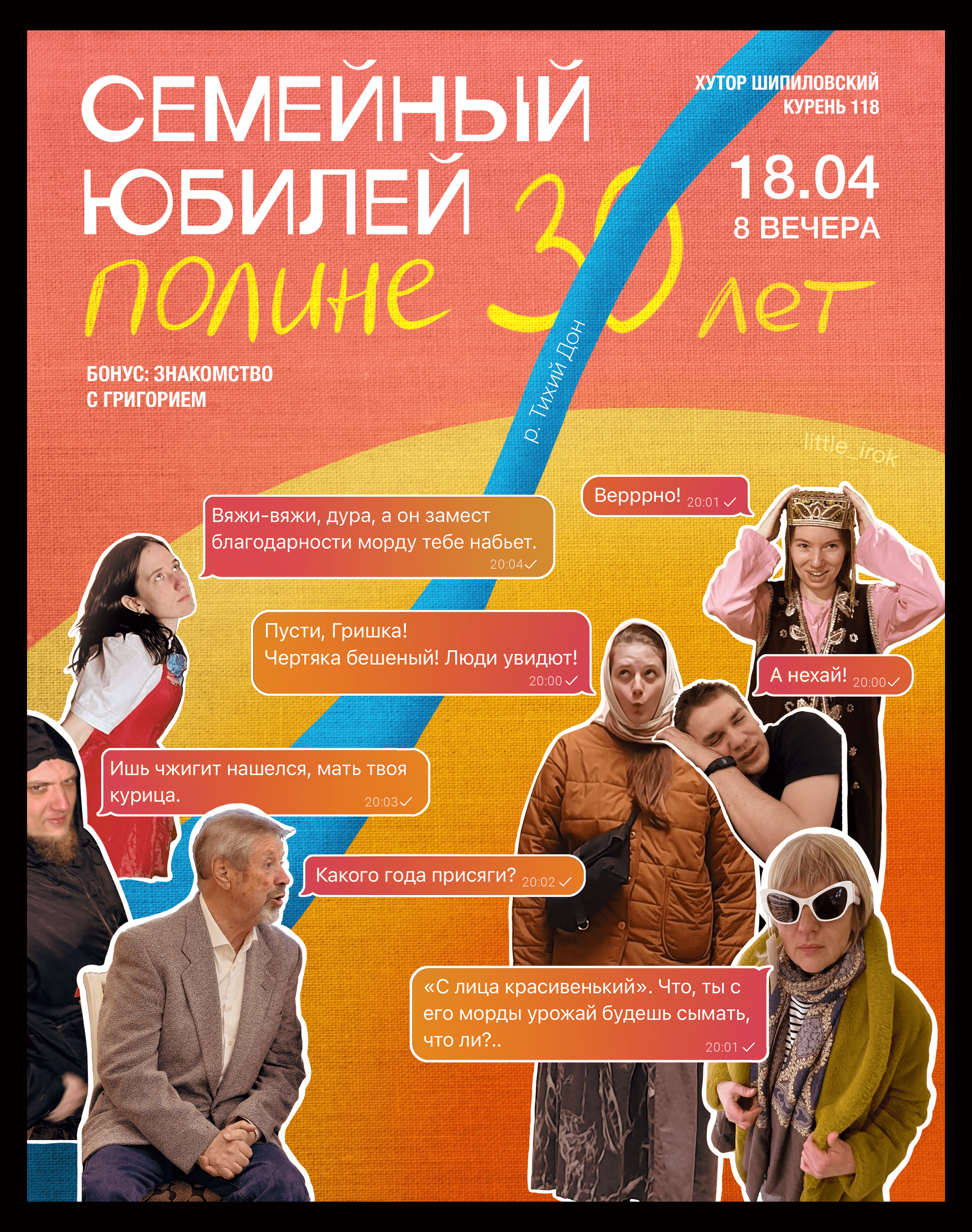 Плакаты — Изображение №9 — Графика на Dprofile