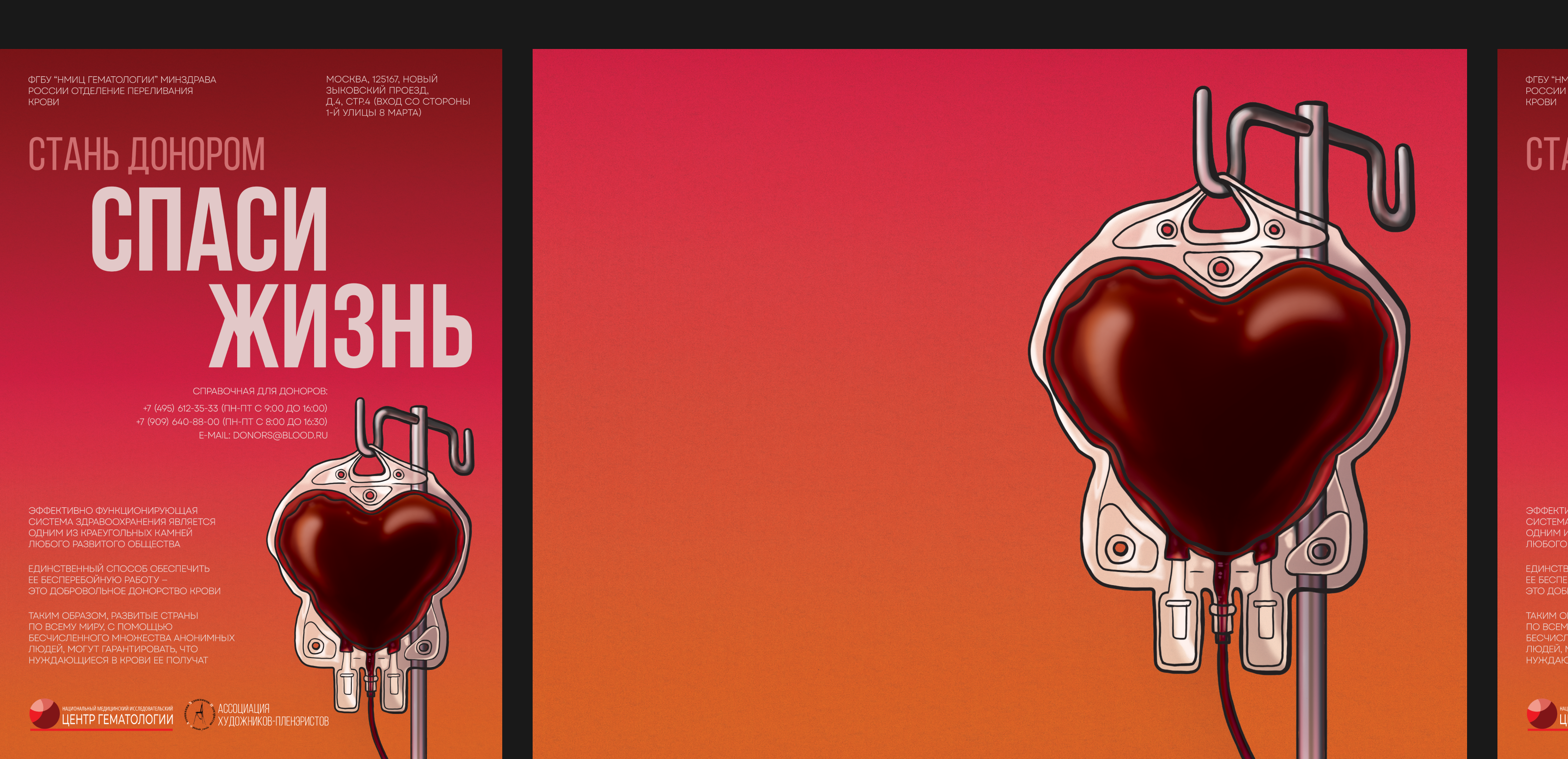 Коллекция рисунков — Изображение №5 — Иллюстрация на Dprofile