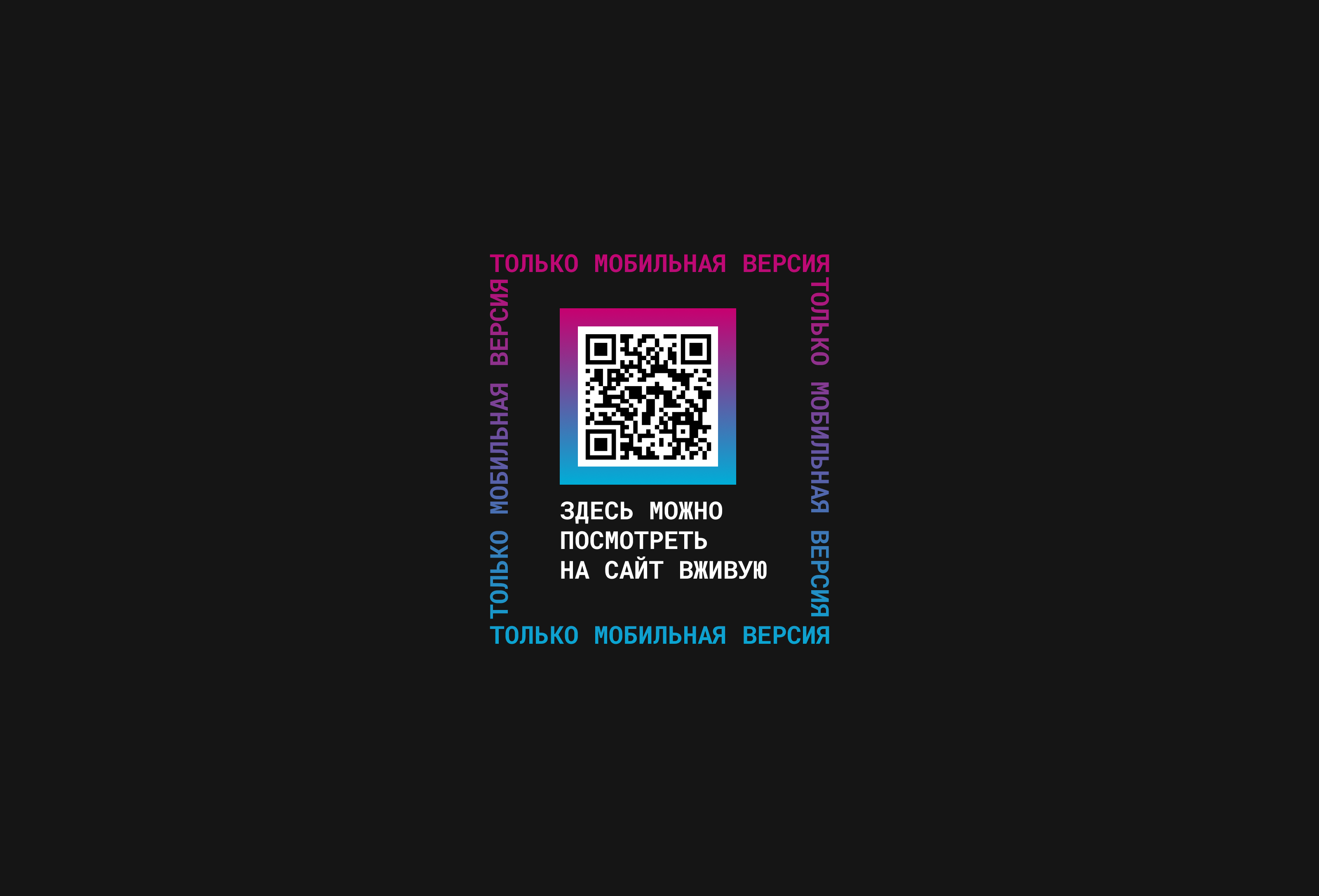 Фан-проект — сайт-открытка | Подарок маме на день рождения — Изображение №12 — Интерфейсы на Dprofile