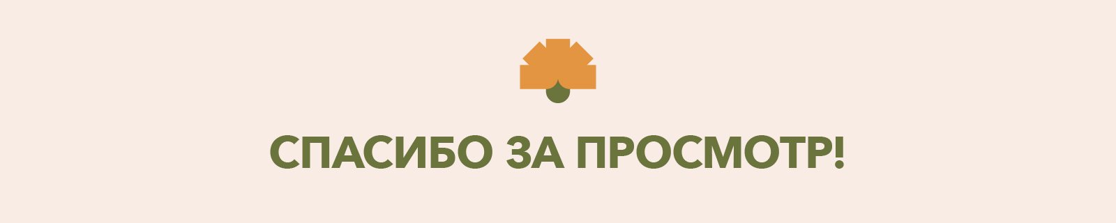 Казачий луг / Айдентика / Фестиваль народного творчества — Изображение №14 — Брендинг, Графика на Dprofile