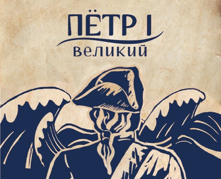 Анимационный ролик. Пётр 1 Великий — Иллюстрация, Анимация на Dprofile