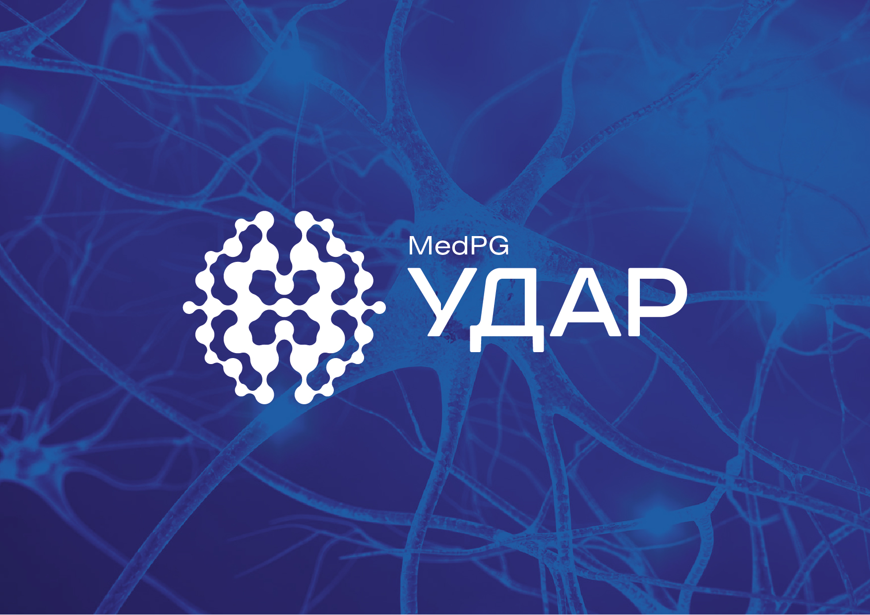 Концепция логотипа для «УДАР», г. Новосибирск. — Изображение №1 — Брендинг на Dprofile