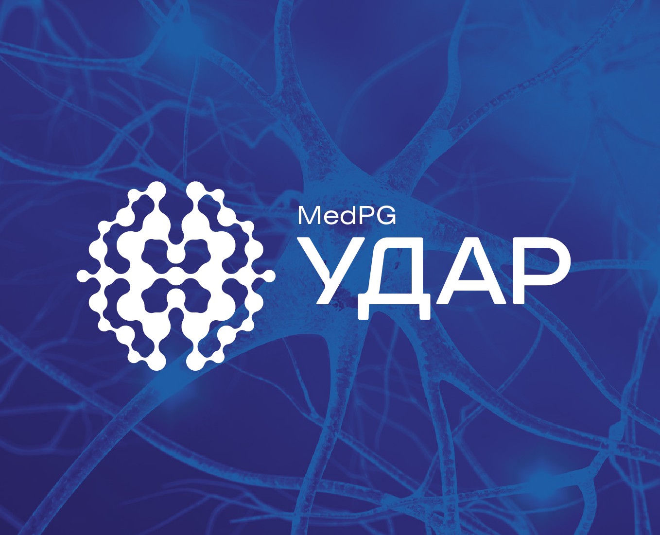 Концепция логотипа для «УДАР», г. Новосибирск. на Dprofile