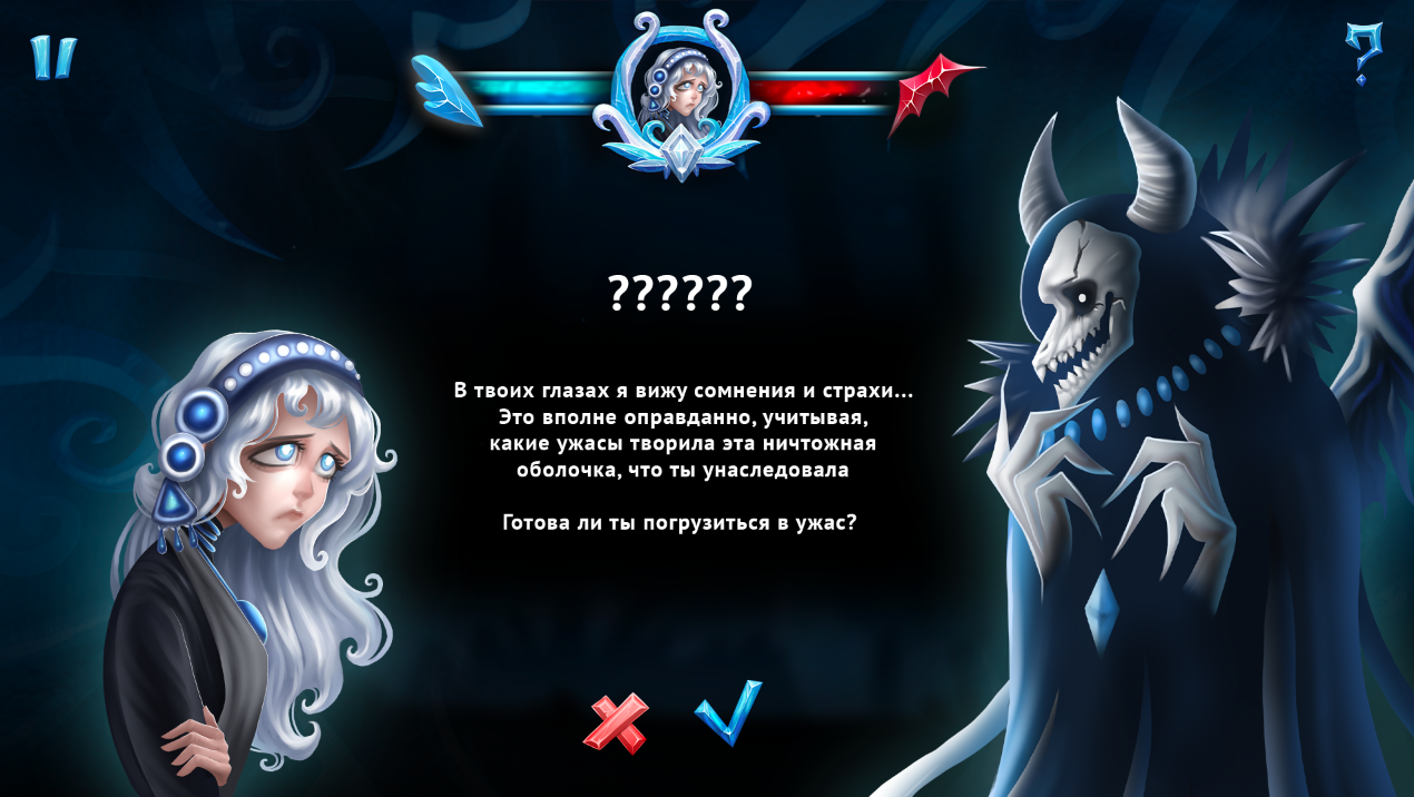 Визуальная презентация концепта игры "The Light of Soul" — Изображение №16 — Иллюстрация, Анимация на Dprofile