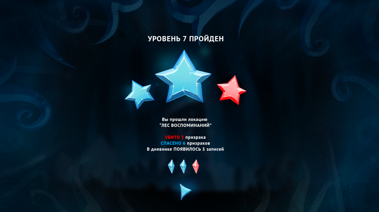 Визуальная презентация концепта игры "The Light of Soul" — Изображение №11 — Иллюстрация, Анимация на Dprofile