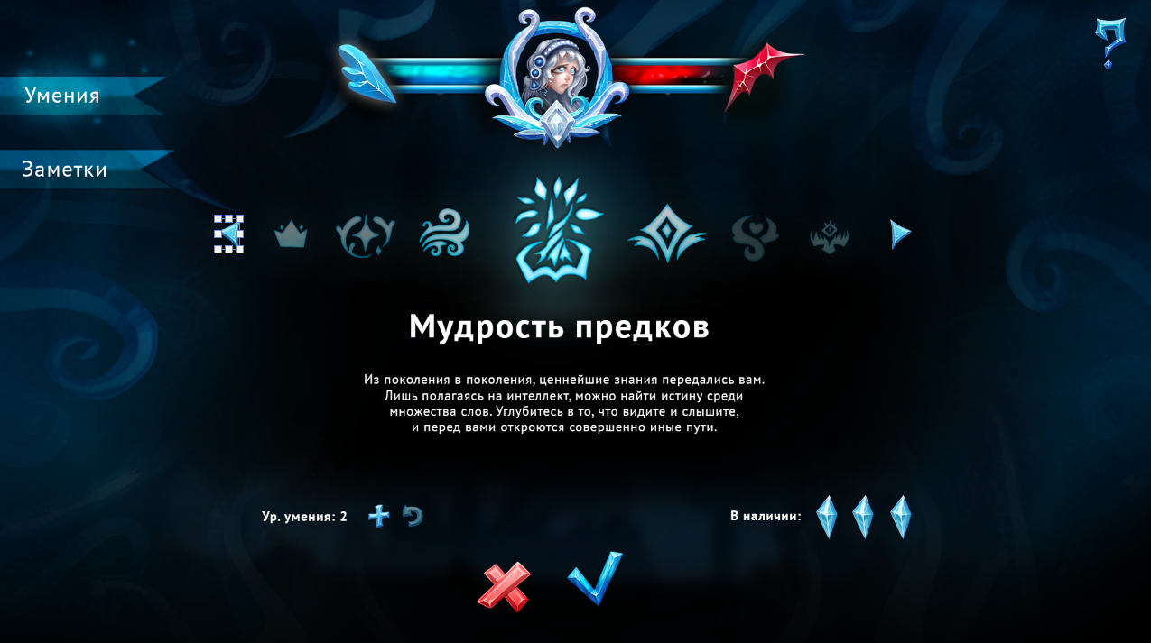 Визуальная презентация концепта игры "The Light of Soul" — Изображение №10 — Иллюстрация, Анимация на Dprofile