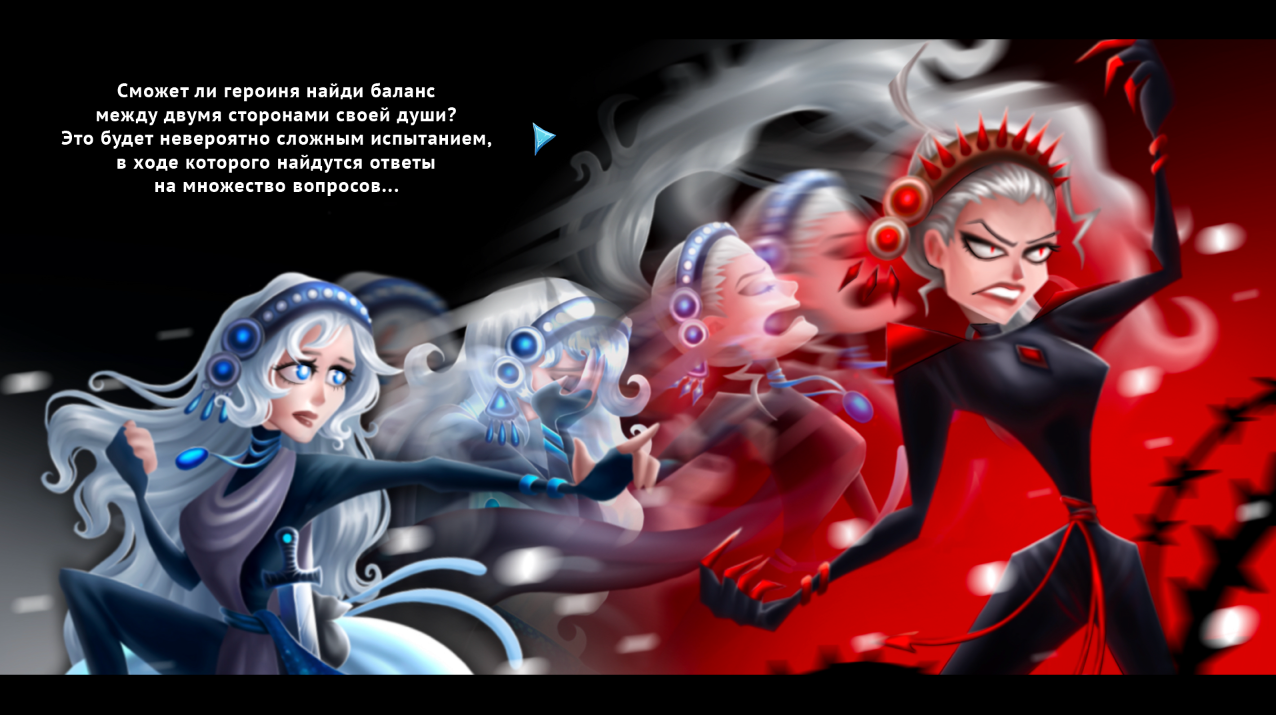 Визуальная презентация концепта игры "The Light of Soul" — Изображение №14 — Иллюстрация, Анимация на Dprofile