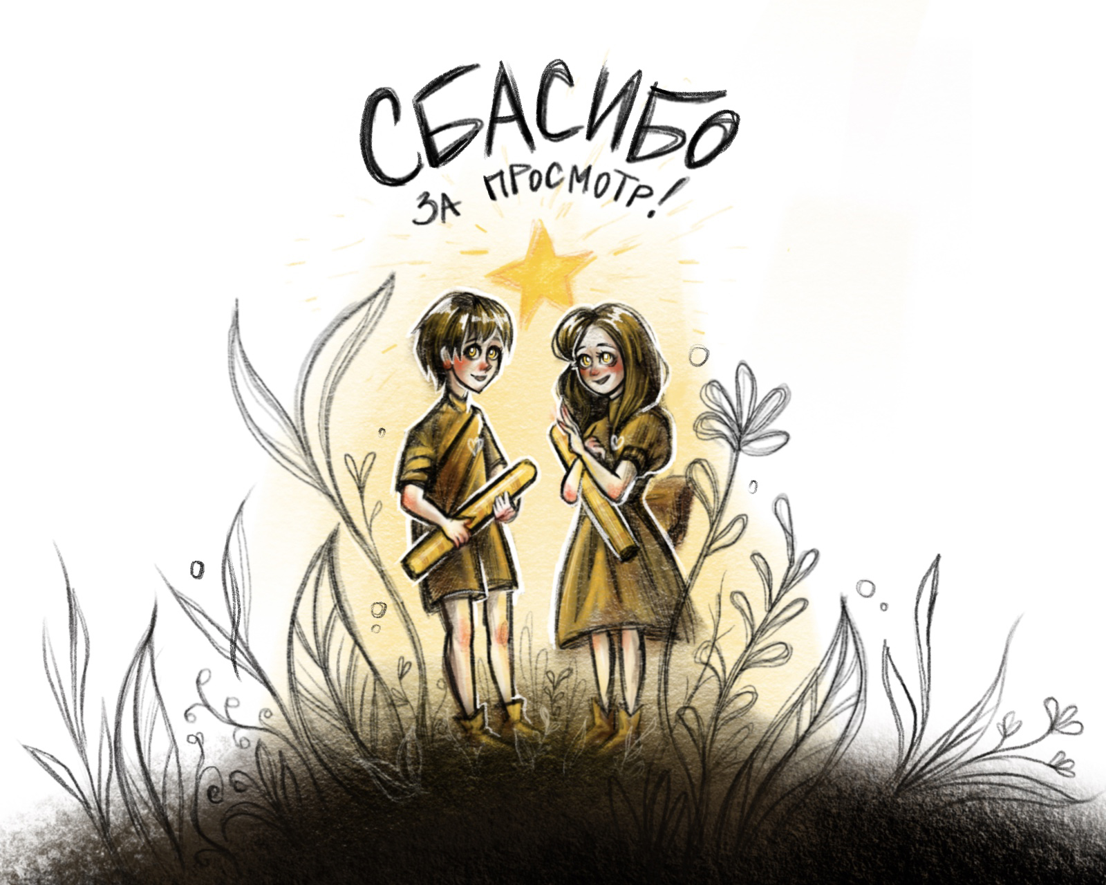 Иллюстрированная авторская история — Изображение №9 — Иллюстрация, Графика на Dprofile