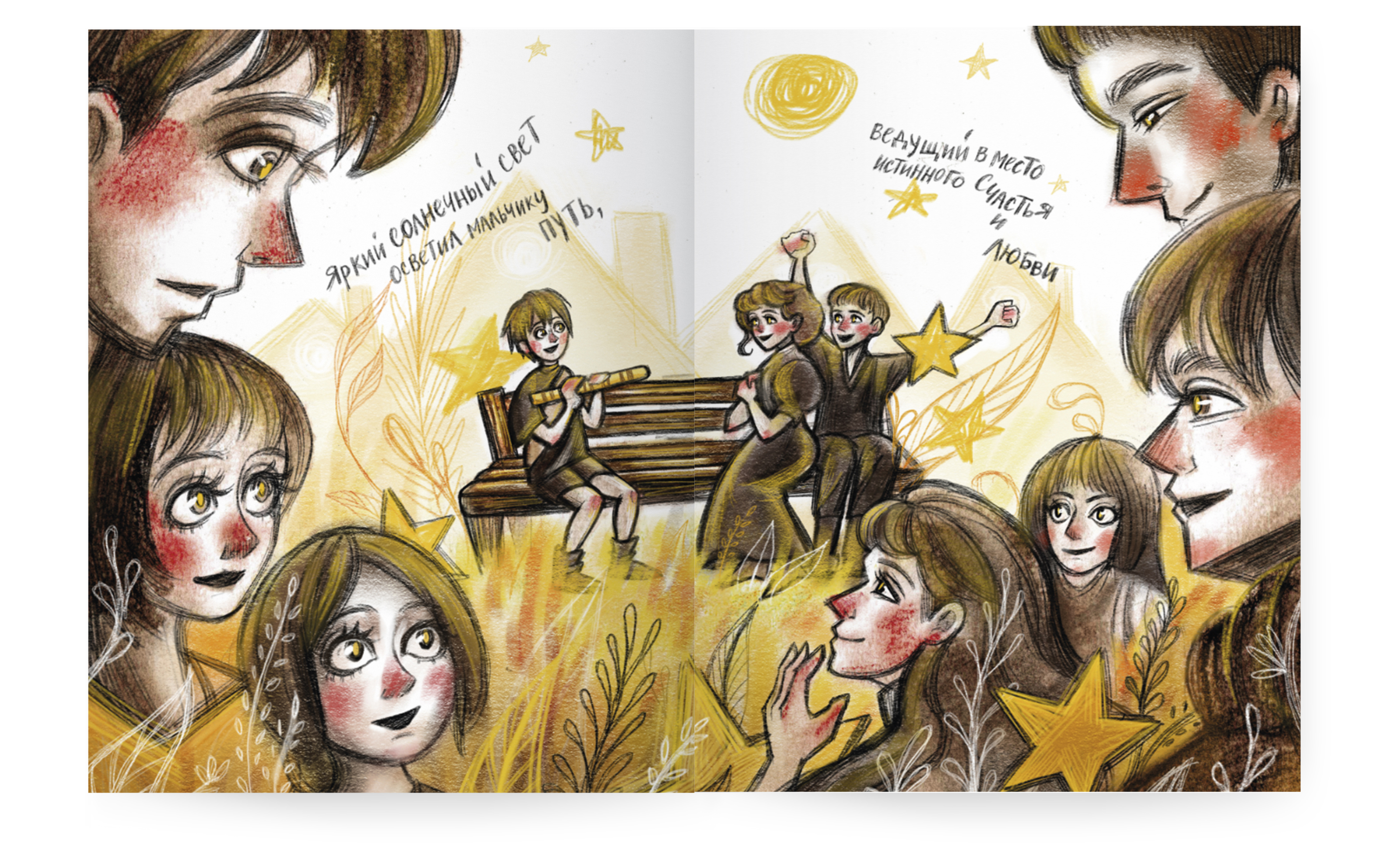 Иллюстрированная авторская история — Изображение №8 — Иллюстрация, Графика на Dprofile