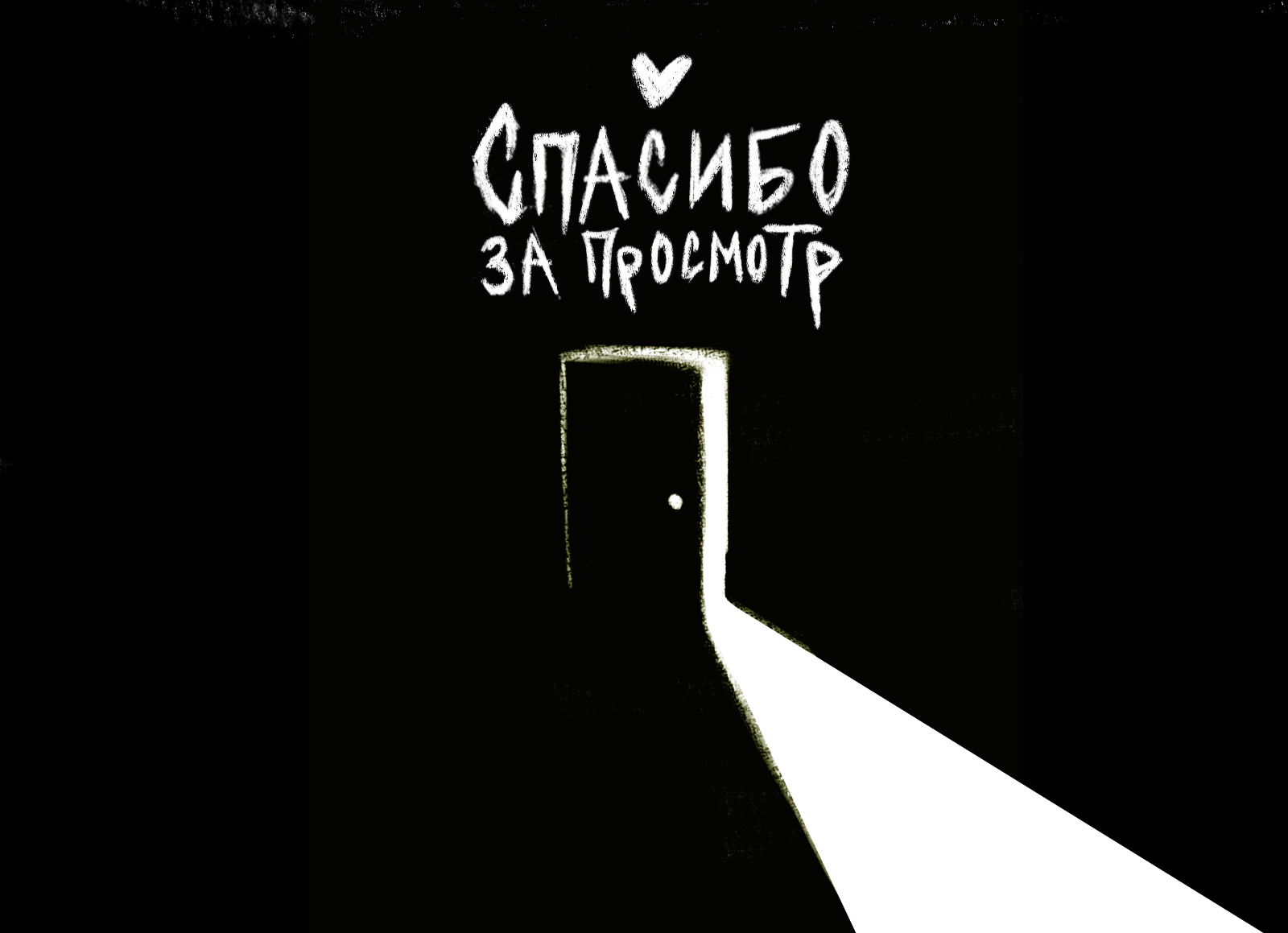 Комикс по роману Э.М.Ремарка "Жизнь взаймы" — Изображение №10 — Иллюстрация, Графика на Dprofile