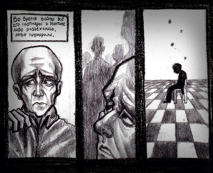 Комикс по роману Э.М.Ремарка "Жизнь взаймы" — Иллюстрация, Графика на Dprofile