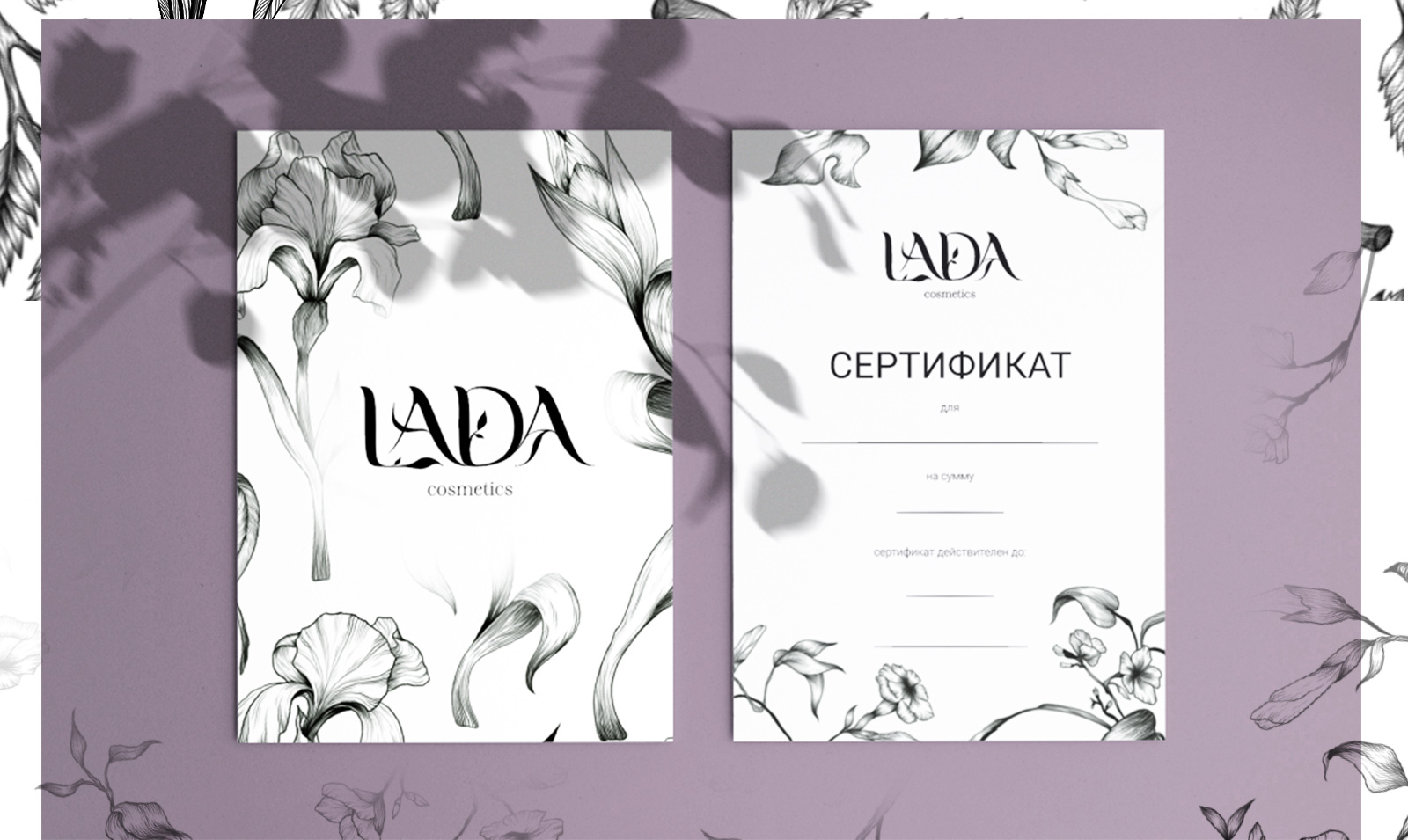 LADA cosmetics. Дизайн для натуральной косметики — Изображение №3 — Брендинг на Dprofile