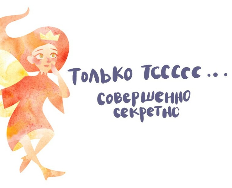 Дизайн детской упаковки для сыра "Formagic"" — Иллюстрация, Графика на Dprofile