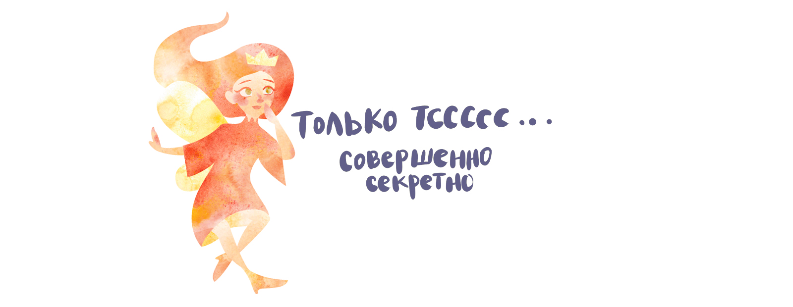 Дизайн детской упаковки для сыра "Formagic"" — Изображение №6 — Иллюстрация, Графика на Dprofile