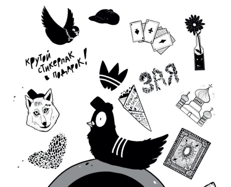 Календарь "Гопгод". Философские наставления. — Иллюстрация, Графика на Dprofile