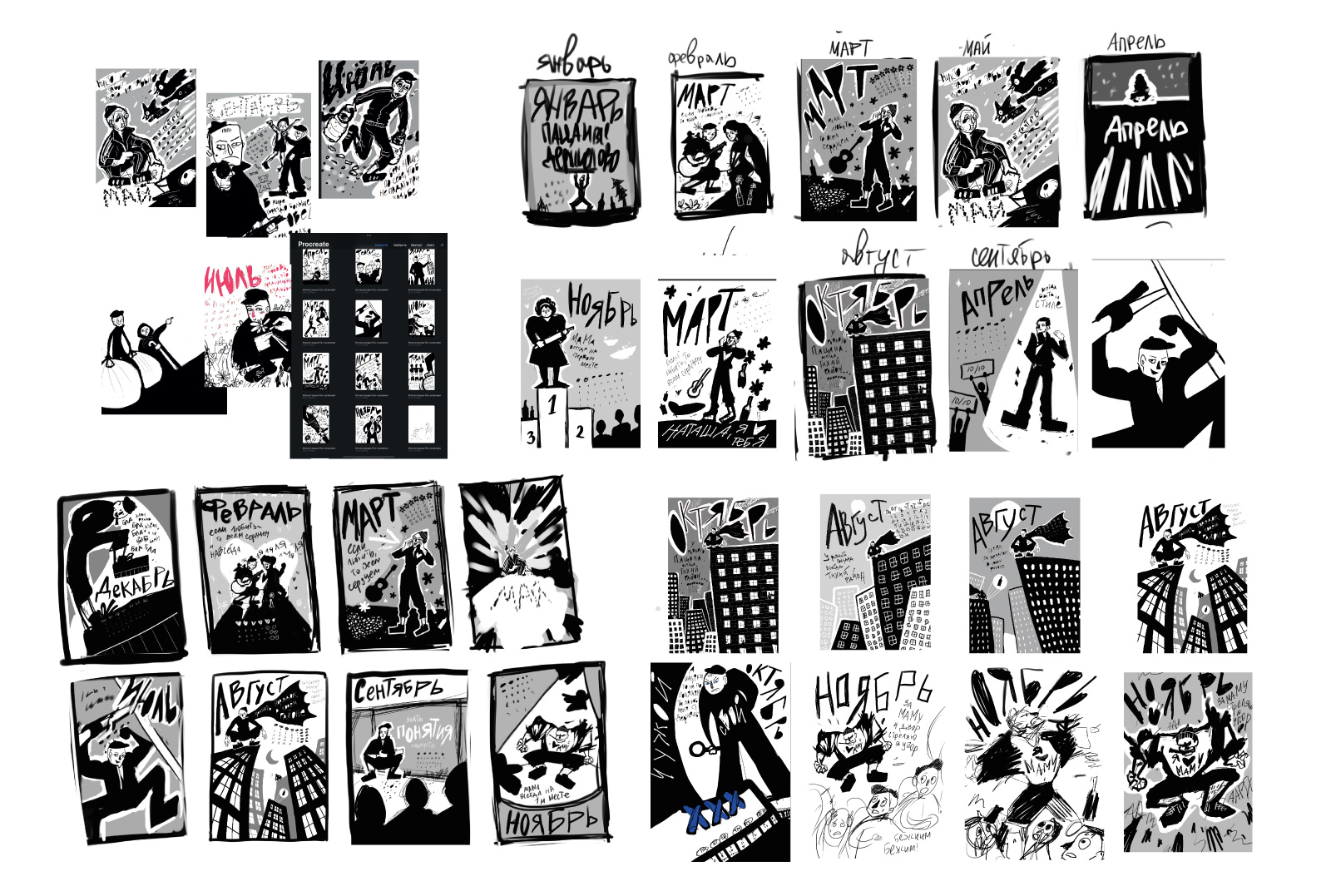 Календарь "Гопгод". Философские наставления. — Изображение №3 — Иллюстрация, Графика на Dprofile