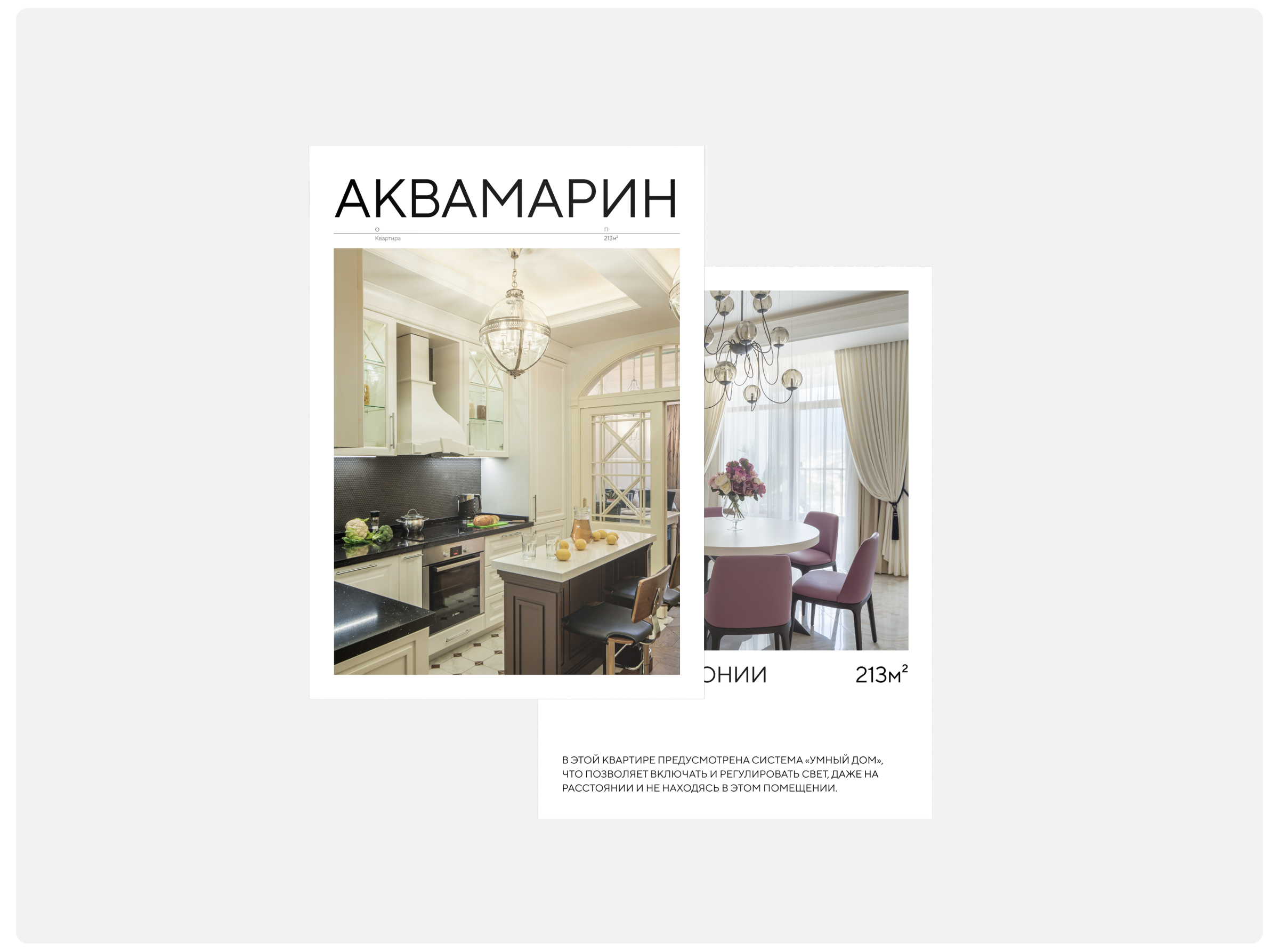DKO Group — Изображение №3 — Интерфейсы, Маркетинг на Dprofile