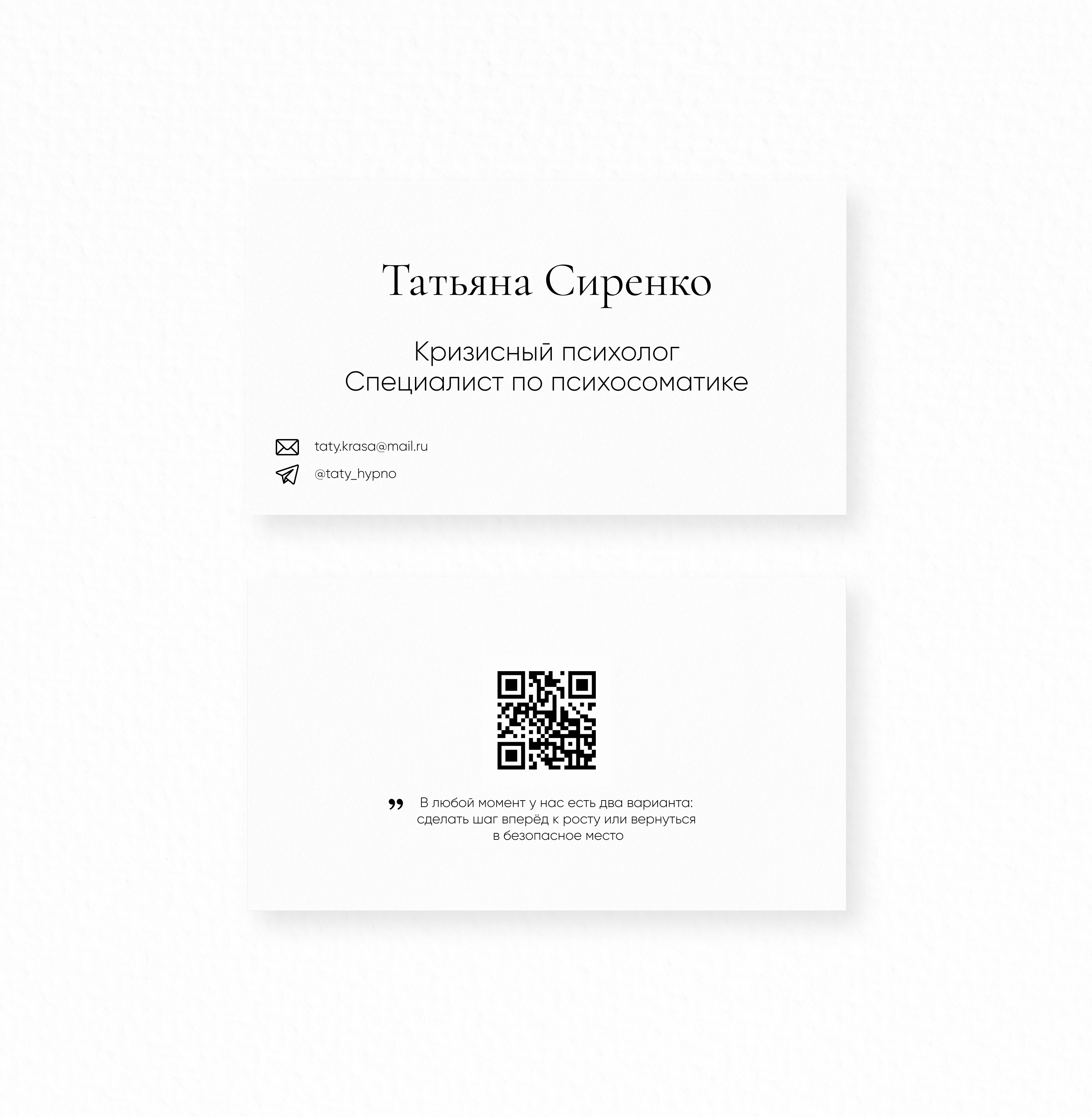 Business card | Визитка — Изображение №2 — Брендинг, Графика на Dprofile