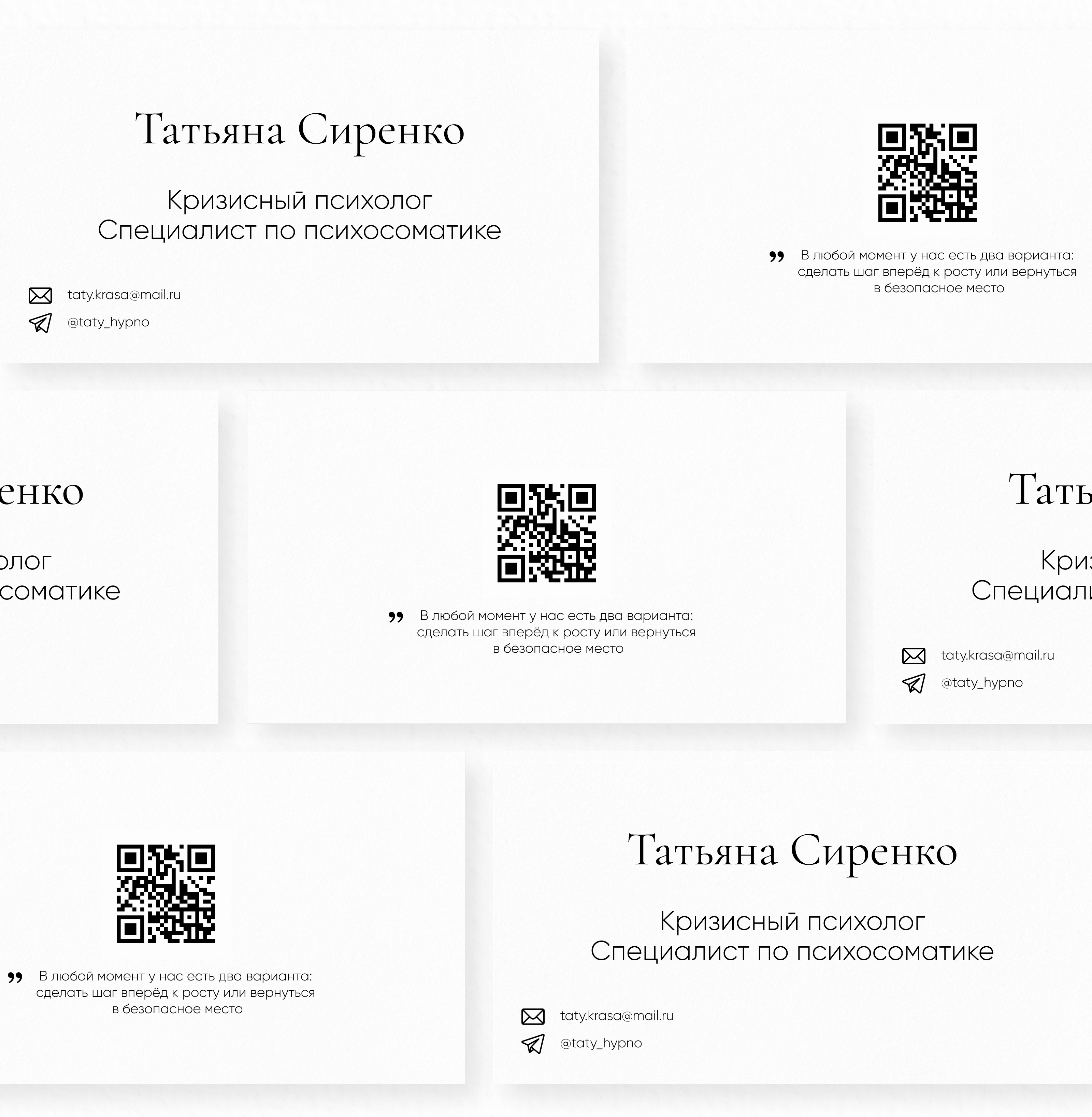 Business card | Визитка — Изображение №4 — Брендинг, Графика на Dprofile