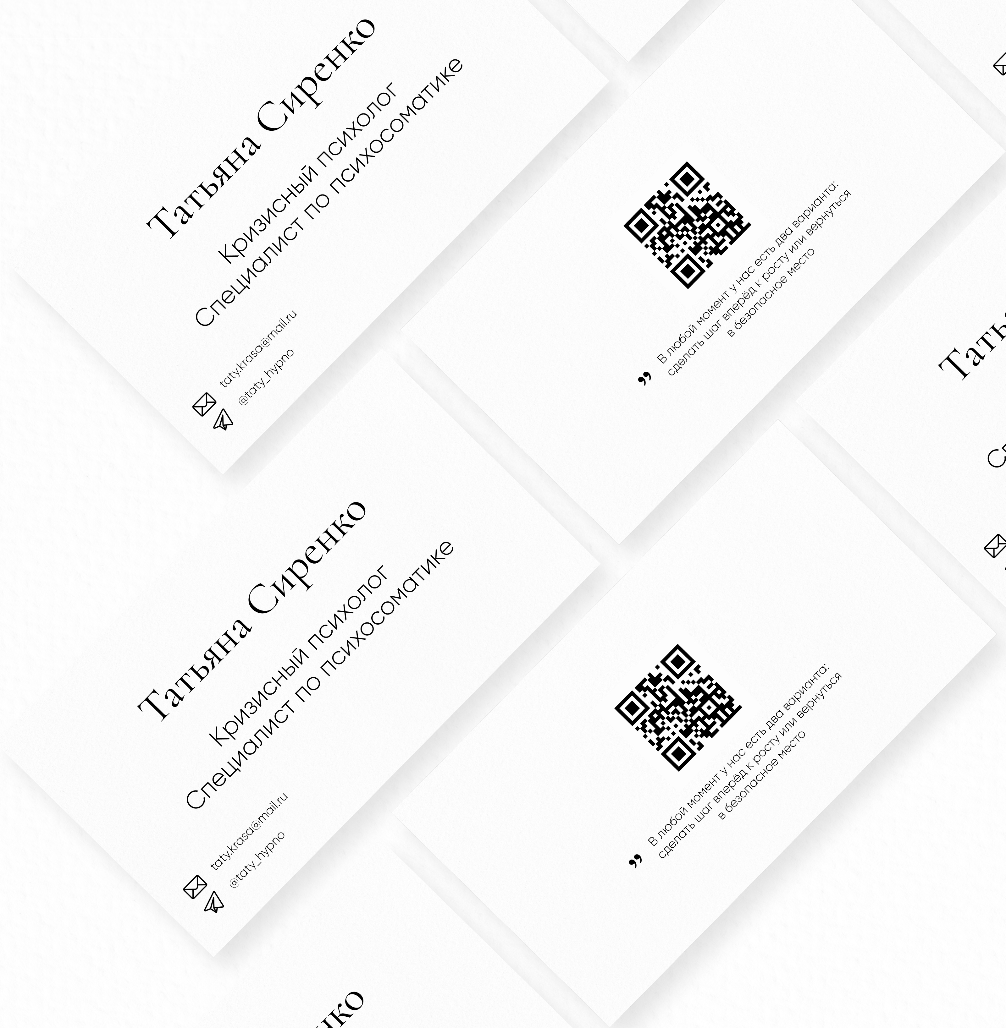 Business card | Визитка — Изображение №1 — Брендинг, Графика на Dprofile