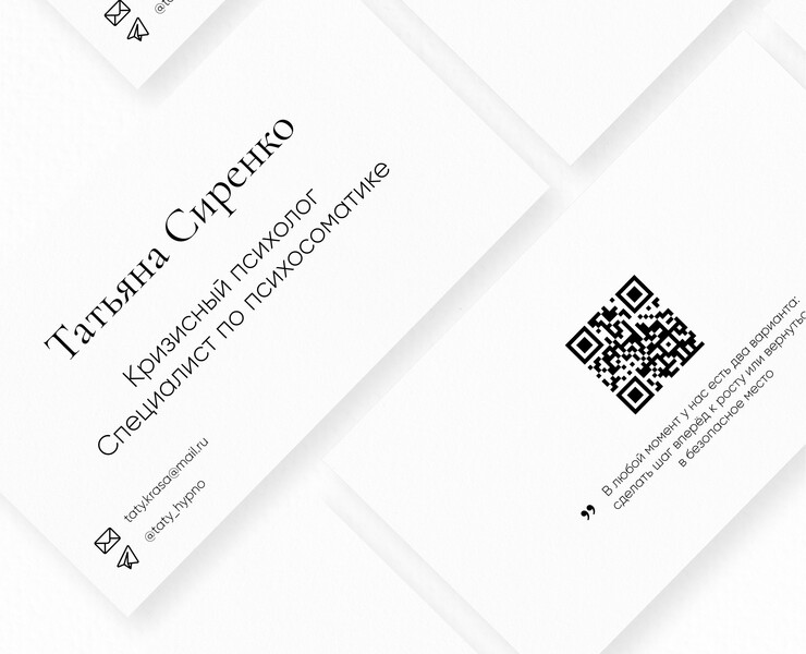 Business card | Визитка — Брендинг, Графика на Dprofile
