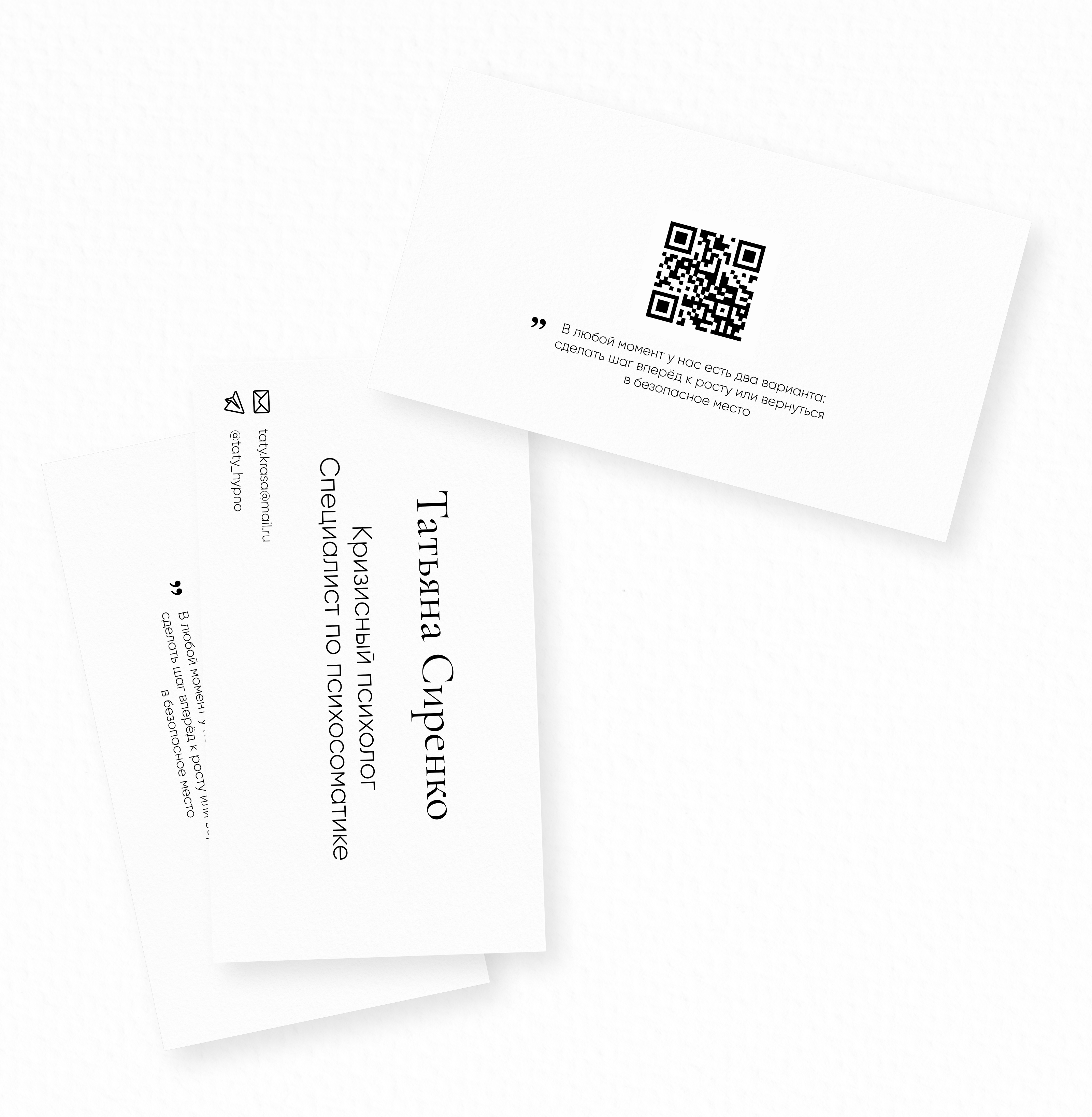 Business card | Визитка — Изображение №3 — Брендинг, Графика на Dprofile