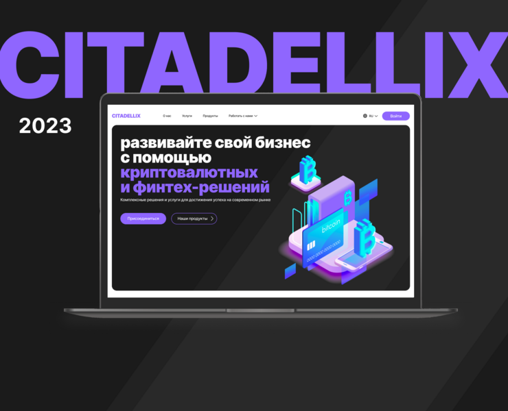 CITADELLIX | LANDING PAGE — Интерфейсы на Dprofile