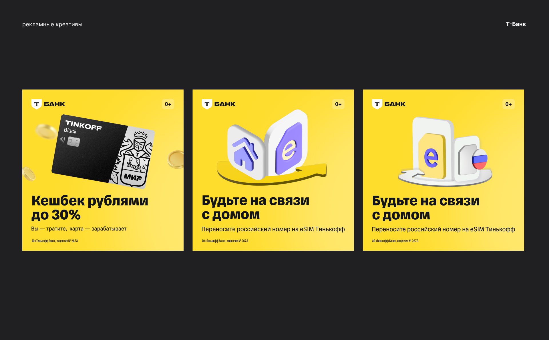 Social Media Creativs — Изображение №11 — Брендинг, Маркетинг на Dprofile