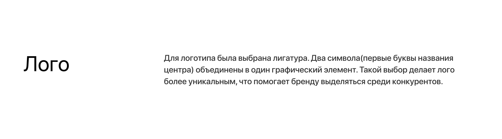 Брендинг образовательного центра — Изображение №3 — Брендинг на Dprofile