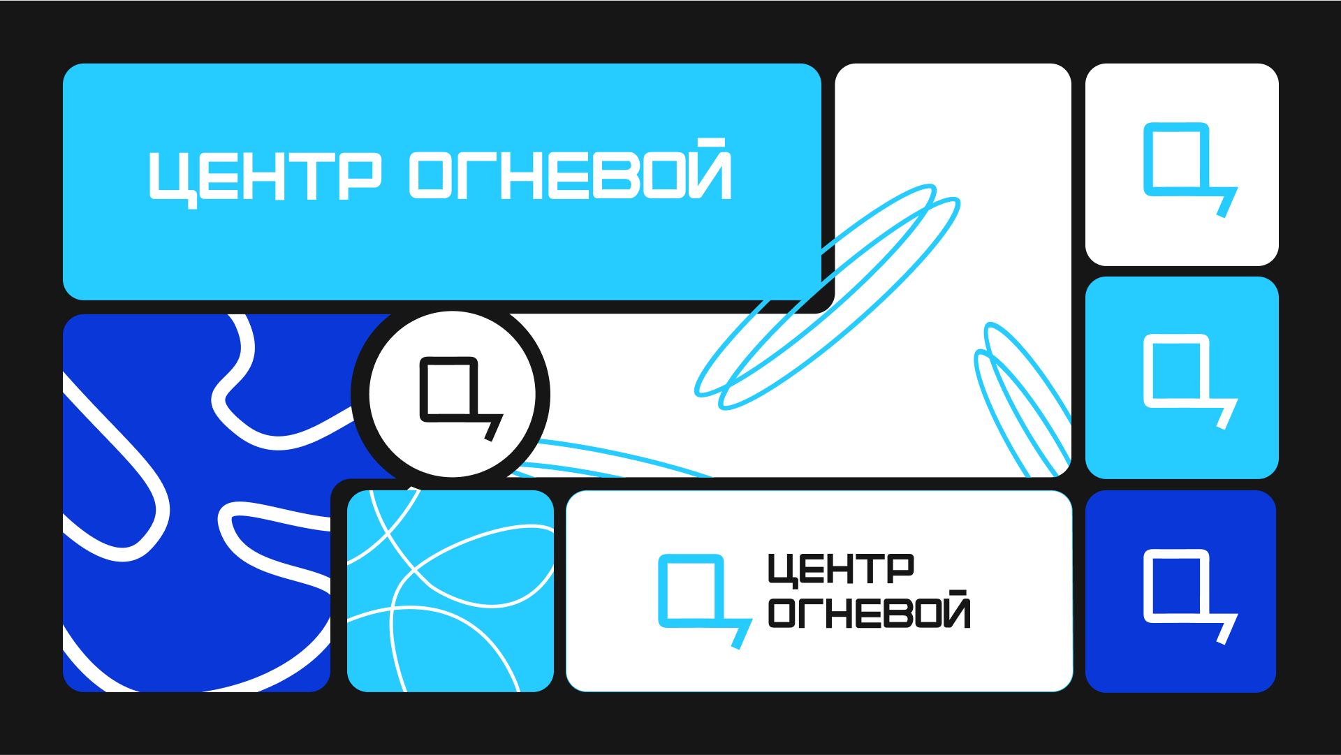 Брендинг образовательного центра — Изображение №9 — Брендинг на Dprofile