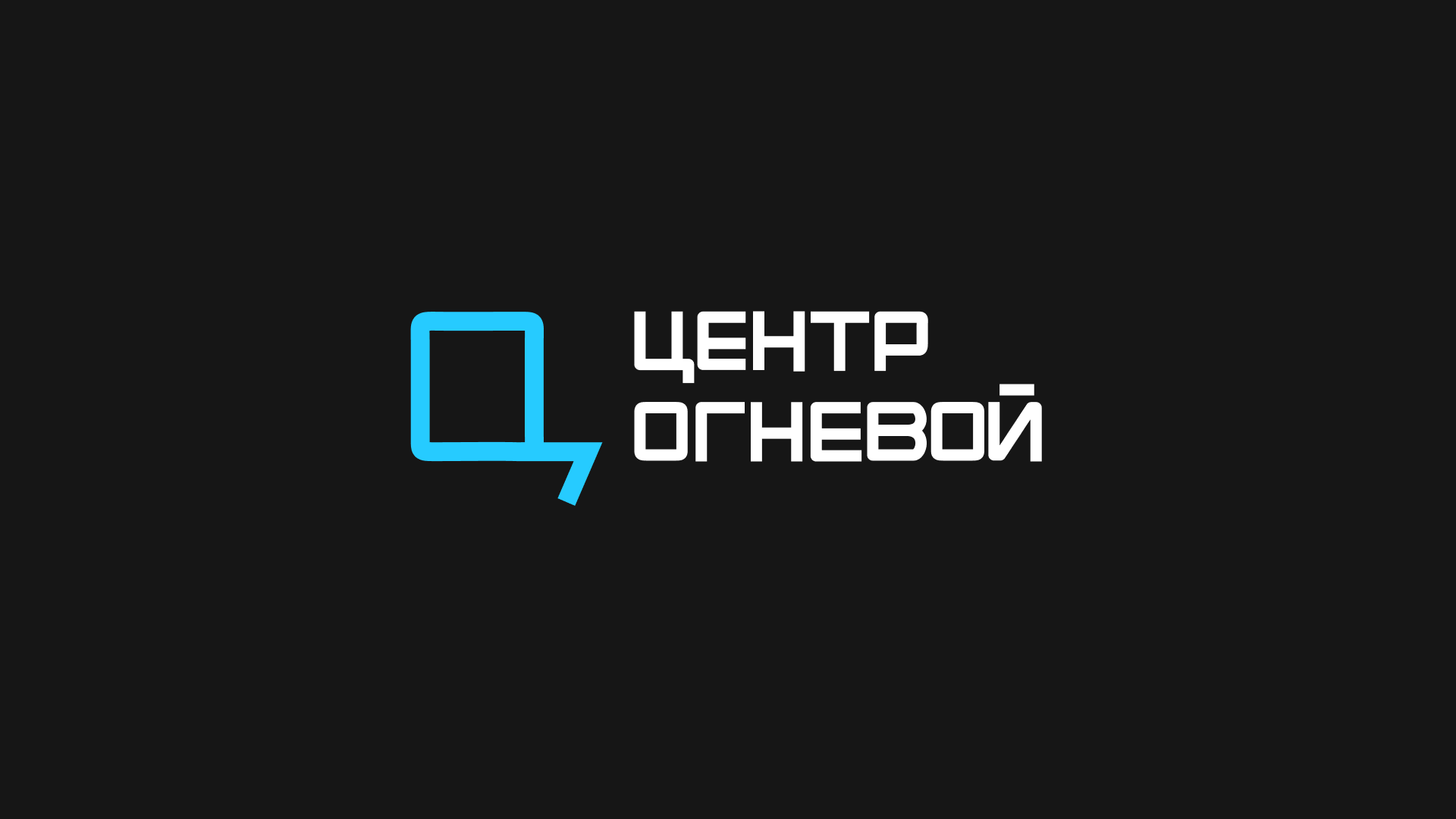 Брендинг образовательного центра — Изображение №13 — Брендинг на Dprofile