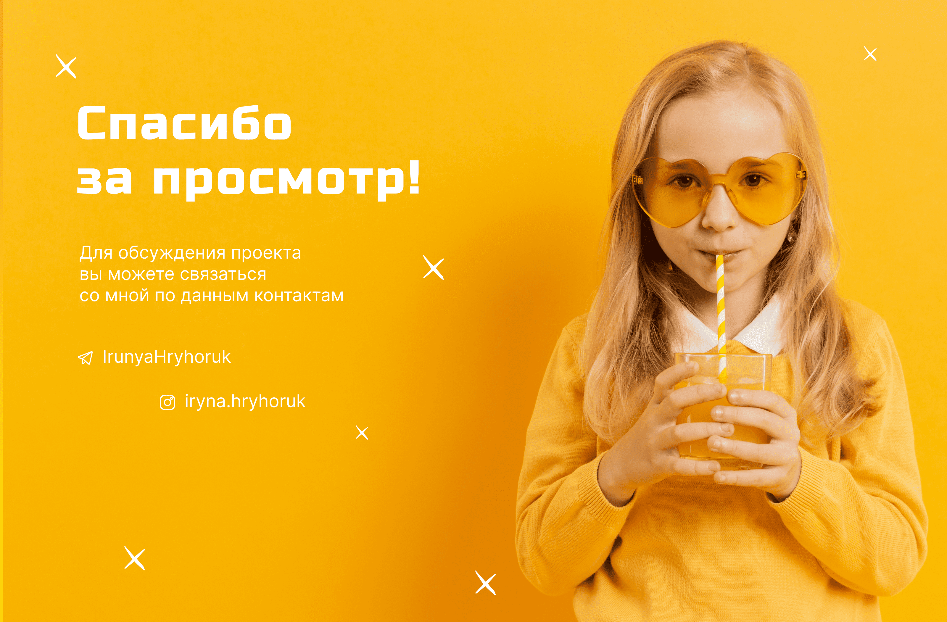 Интернет магазин свежих напитков — Изображение №5 — Графика, Маркетинг на Dprofile