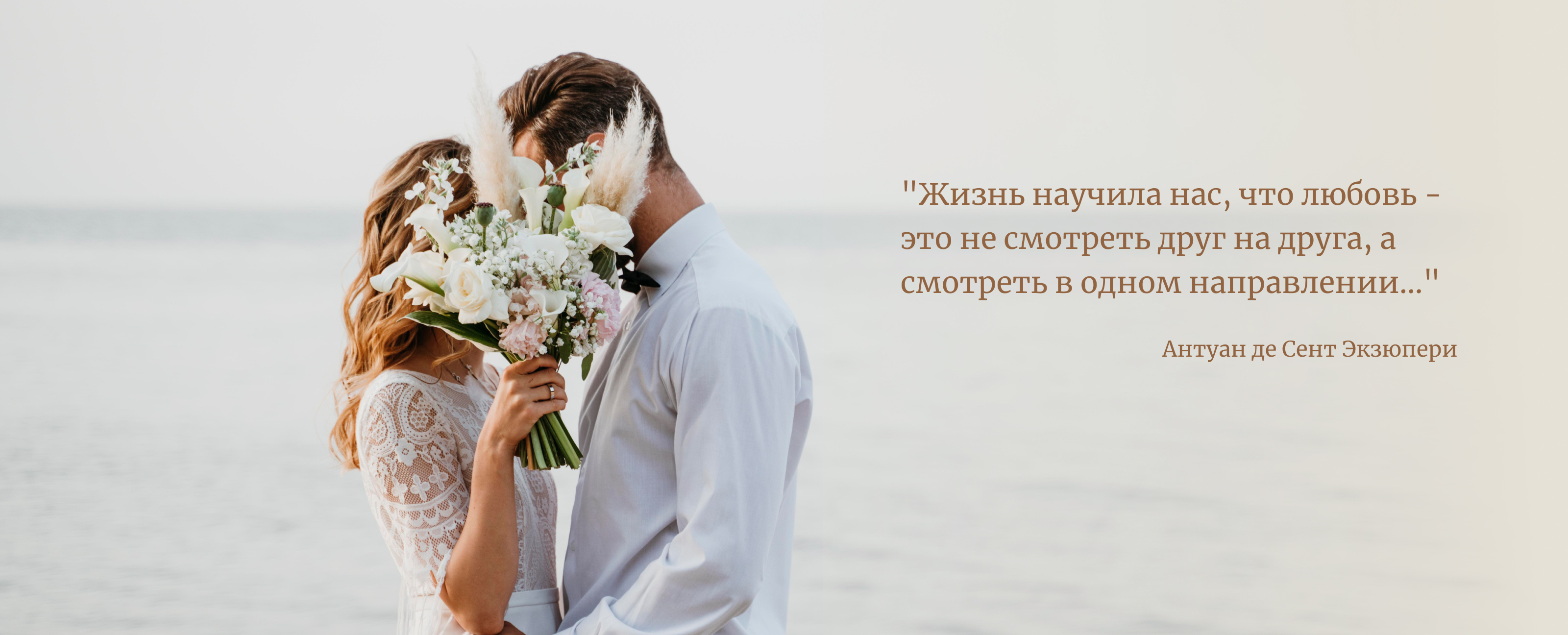Landing page for wedding agency — Изображение №1 — Интерфейсы на Dprofile