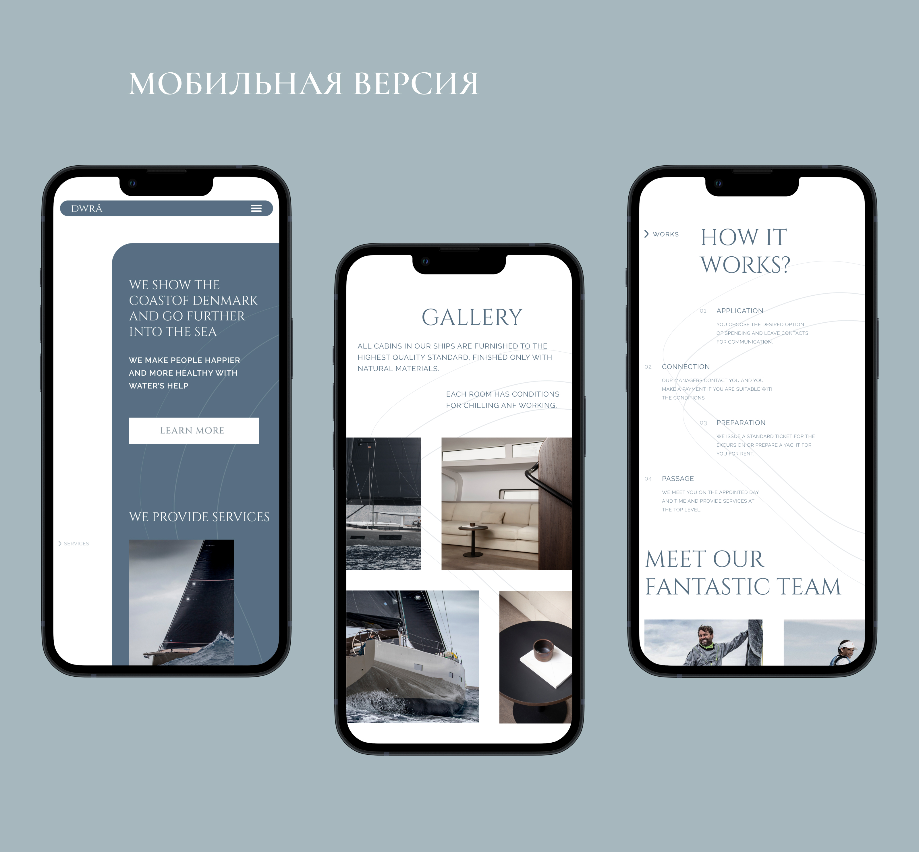 Landing page for yacht trips — Изображение №4 — Интерфейсы, Маркетинг на Dprofile