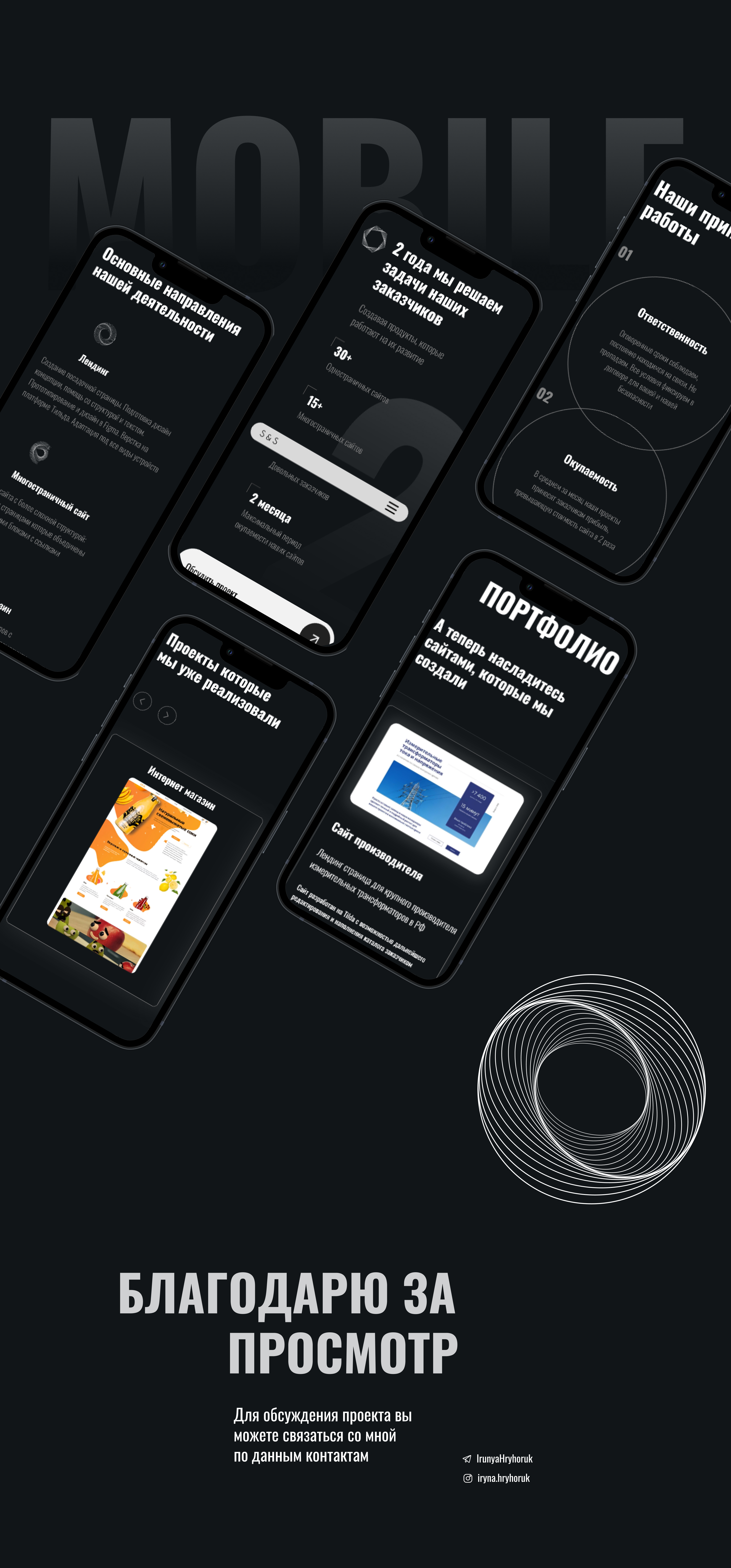 Landing page for ui/ux designers — Изображение №4 — Интерфейсы, Маркетинг на Dprofile