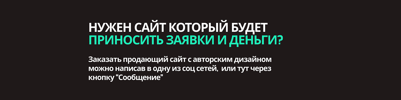Лендинг  для компании по автоподбору в Белоруси — Изображение №5 — Графика, Маркетинг на Dprofile