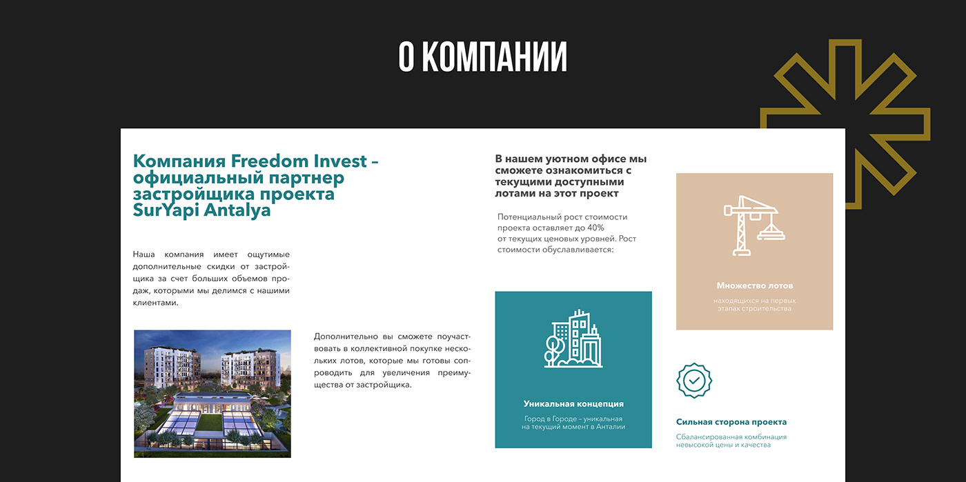 Landing for turkish developer — Изображение №5 — Графика, Маркетинг на Dprofile