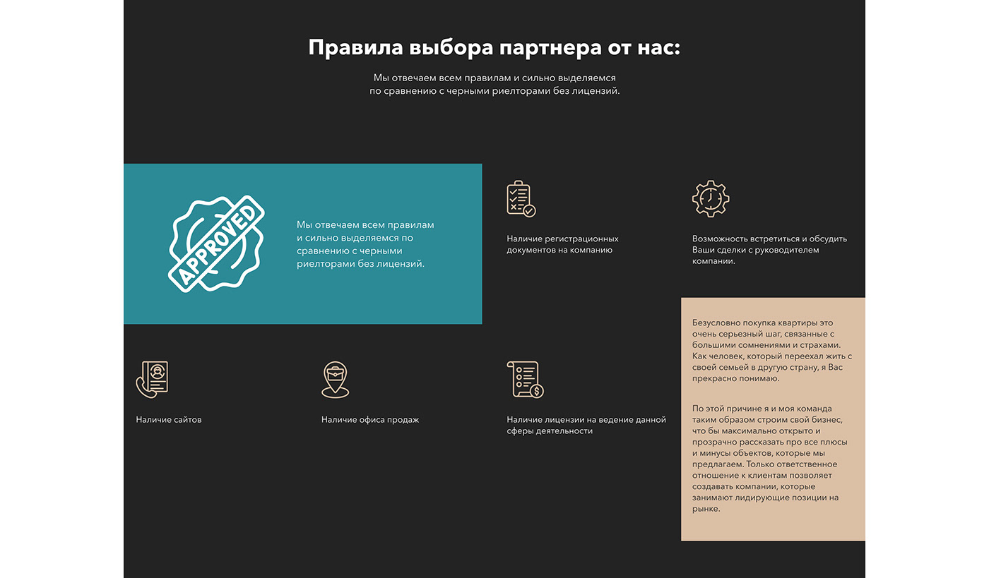 Landing for turkish developer — Изображение №7 — Графика, Маркетинг на Dprofile