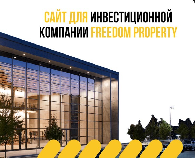 Site for a company investing in real estate — Брендинг, Маркетинг на Dprofile