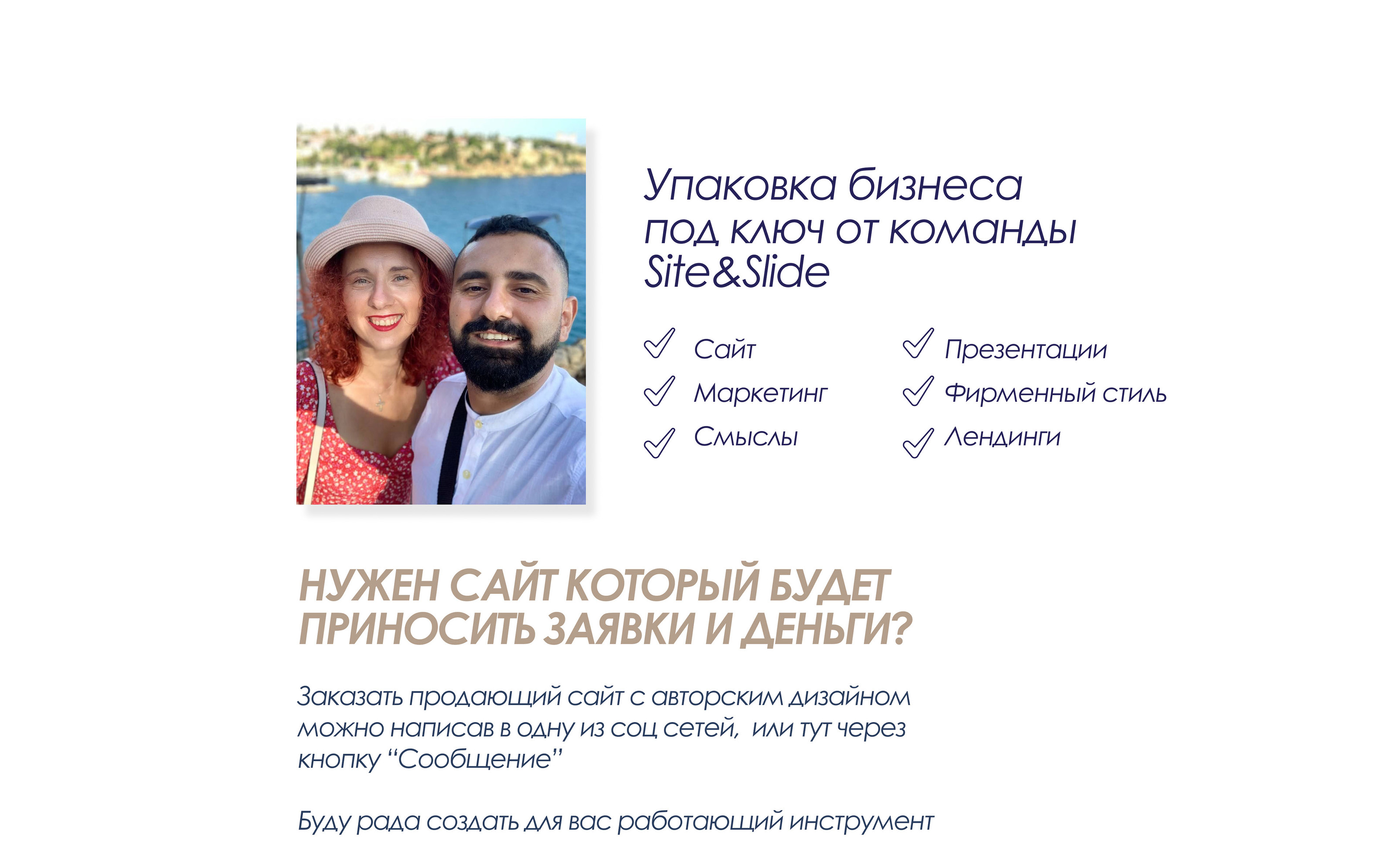 Корпоративный сайт для Академии Ольги Черкасовой — Изображение №8 — Брендинг, Маркетинг на Dprofile